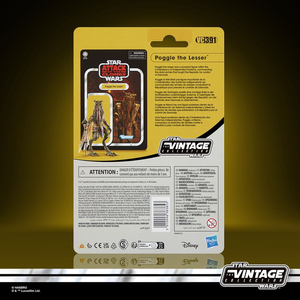 Figura Poggle the Lesser El Ataque de los Clones Star Wars 9,5cm - Imagen 11