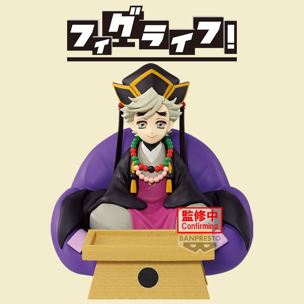 Figura FL Doma Demon Slayer: Kimetsu no Yaiba 24cm - Imagen 3